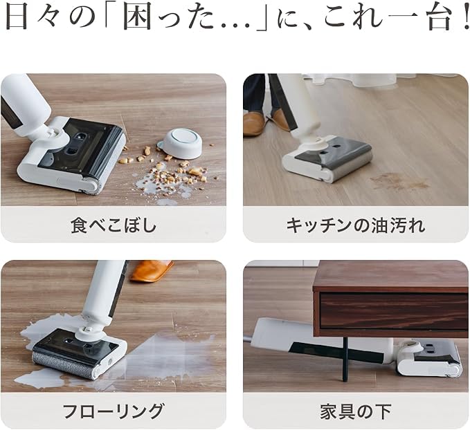 Amazon.co.jp: Mindoo AquaX Plus 水拭き掃除機 ミンドー アクア